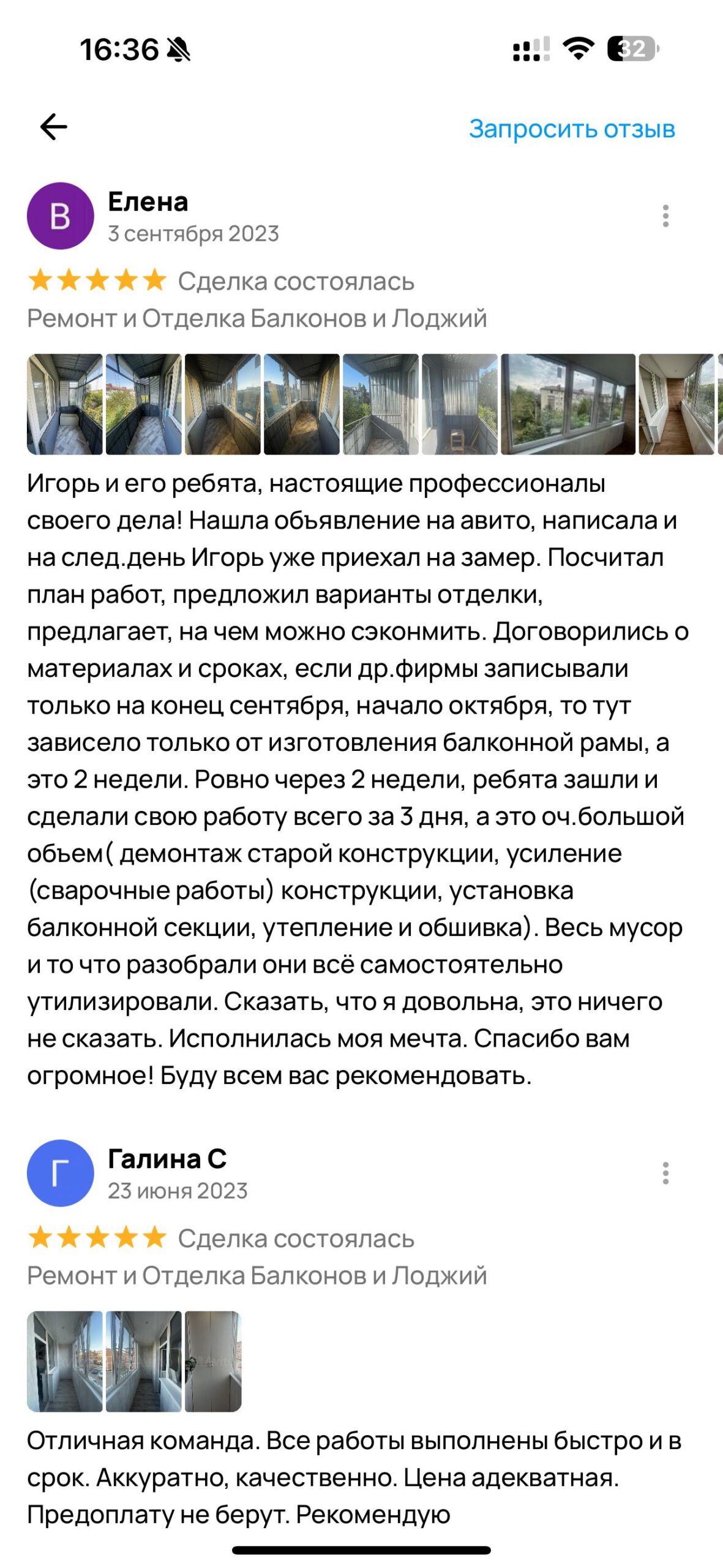 Review screenshot 10